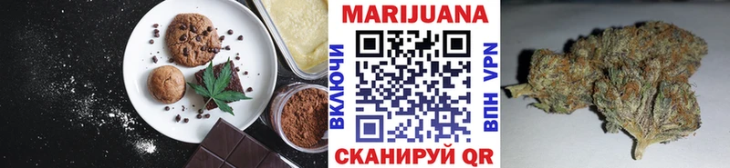 закладка Шиханы Canna-Cookies конопля