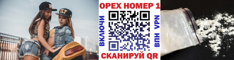 Кокаин VHQ  Шиханы 
