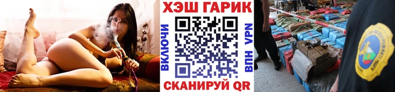 ГАШИШ хэш Шиханы
