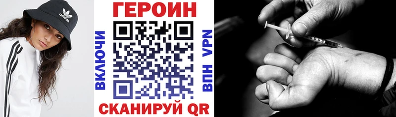 Героин белый  Шиханы 