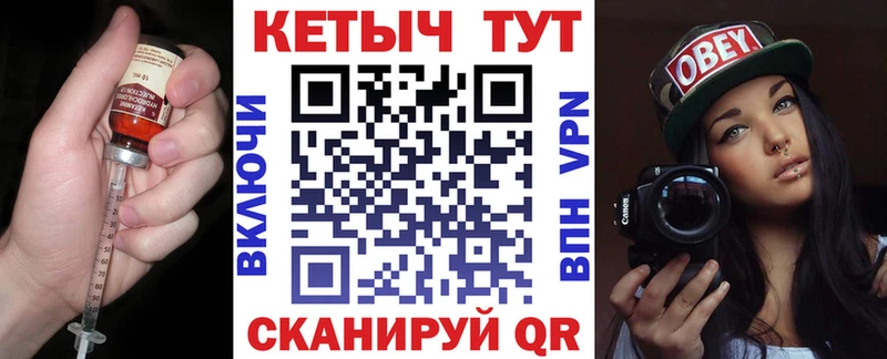 наркошоп Шиханы КЕТАМИН ketamine