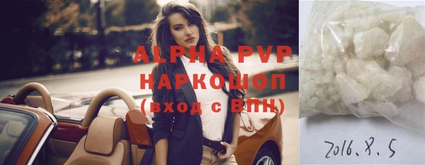 трава Нягань