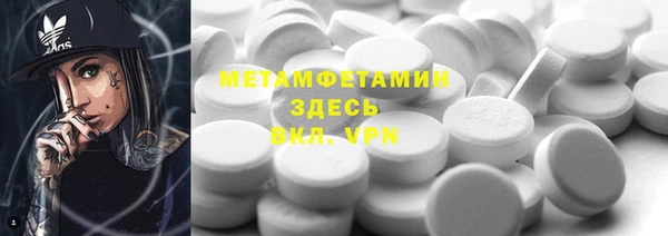 синтетический гашиш Абинск