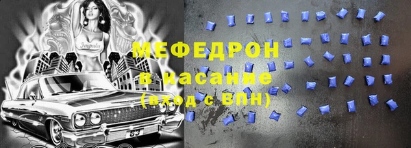 гашишное масло Нязепетровск