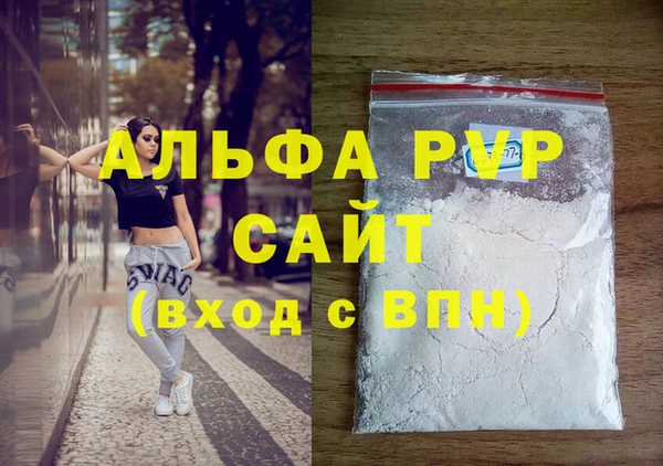 крисы Алзамай