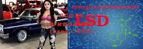 гашишное масло Нязепетровск