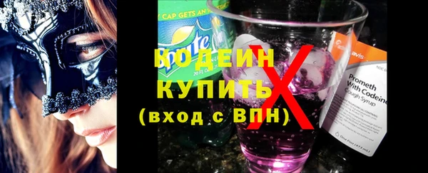 кокаин VHQ Абаза