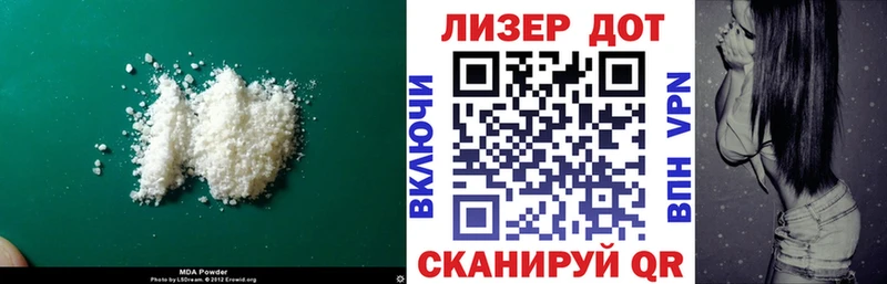 Лсд 25 экстази кислота  гидра tor  Шиханы 