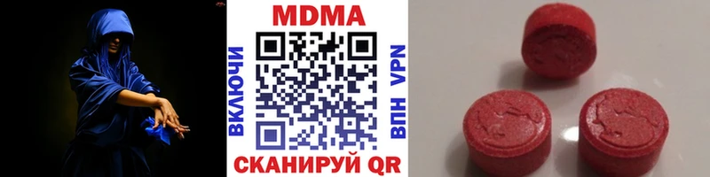 МДМА Molly Шиханы