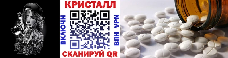 магазин  наркотиков  Шиханы  МЕТАМФЕТАМИН пудра 