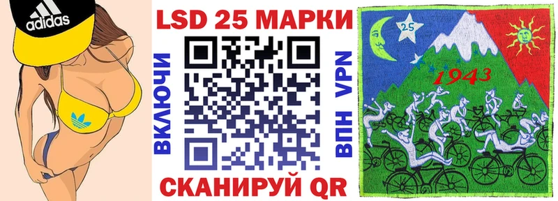 где купить   Шиханы  Наркотические марки 1500мкг 