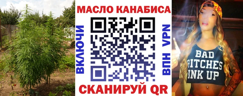 ТГК вейп  Шиханы 